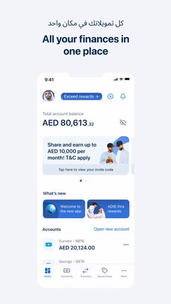 ADIB Mobile Banking Screenshot 4 - AppWisp.com ADIB Mobile Banking Screenshot 4 - AppWisp.com