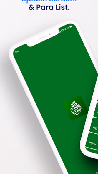 হাফেজী কুরআন শরীফ Hafizi Quran Screenshot 1 - AppWisp.com হাফেজী কুরআন শরীফ Hafizi Quran Screenshot 1 - AppWisp.com
