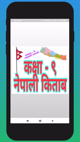 Class 9 Nepali Guide Screenshot 3 - AppWisp.com Class 9 Nepali Guide Screenshot 3 - AppWisp.com