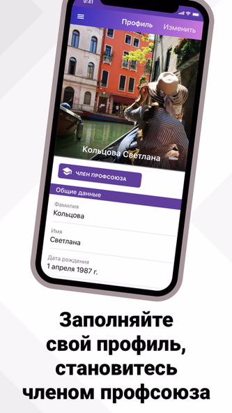 Мой Политех Screenshot 4 - AppWisp.com Мой Политех Screenshot 4 - AppWisp.com