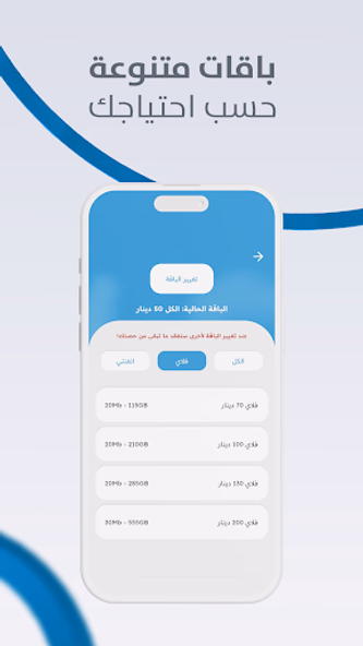 Aljuman Screenshot 3 - AppWisp.com