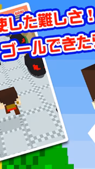 Impossible Goal 3D Screenshot 3 - AppWisp.com Impossible Goal 3D Screenshot 3 - AppWisp.com