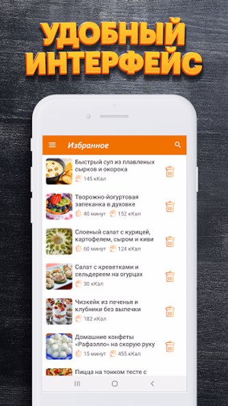 Simple Recipes Screenshot 3 - AppWisp.com Simple Recipes Screenshot 3 - AppWisp.com
