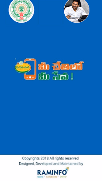 Meeseva App Screenshot 1 - AppWisp.com Meeseva App Screenshot 1 - AppWisp.com