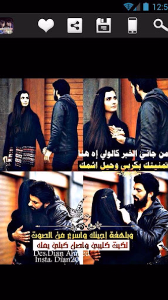اشعار عراقية مصورة Screenshot 1 - AppWisp.com اشعار عراقية مصورة Screenshot 1 - AppWisp.com
