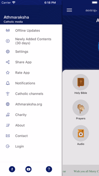 Athmaraksha Screenshot 2 - AppWisp.com Athmaraksha Screenshot 2 - AppWisp.com
