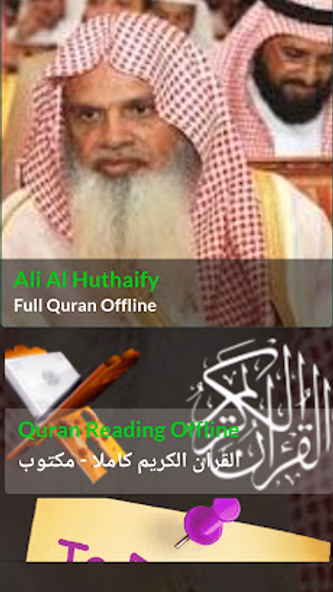 Al Huthaify Full Quran Offline Screenshot 2 - AppWisp.com Al Huthaify Full Quran Offline Screenshot 2 - AppWisp.com