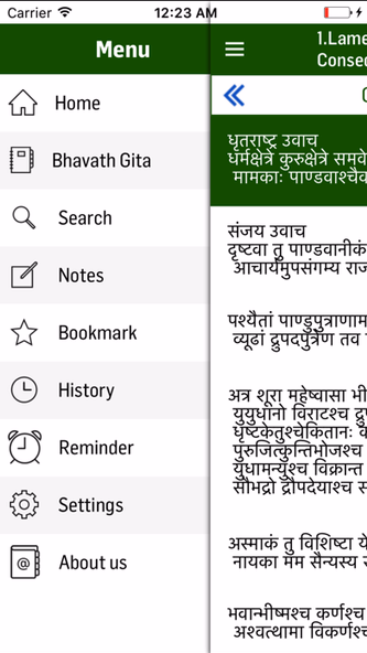 Bhagavad Gita in Bangla Screenshot 1 - AppWisp.com Bhagavad Gita in Bangla Screenshot 1 - AppWisp.com