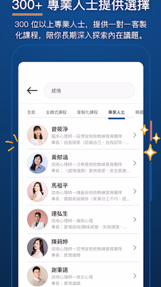 FarHugs 遠距抱抱 - 遠距,讓距離更近! Screenshot 3 - AppWisp.com FarHugs 遠距抱抱 - 遠距,讓距離更近! Screenshot 3 - AppWisp.com