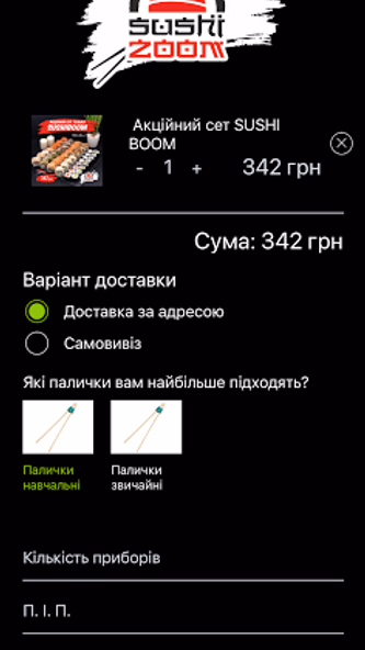 Sushi Zoom Screenshot 2 - AppWisp.com Sushi Zoom Screenshot 2 - AppWisp.com