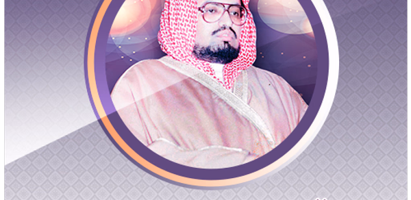 sheikh ali jabir Quran Offline Header - AppWisp.com sheikh ali jabir Quran Offline Header - AppWisp.com
