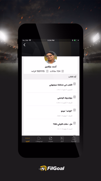 FilGoal Screenshot 2 - AppWisp.com FilGoal Screenshot 2 - AppWisp.com