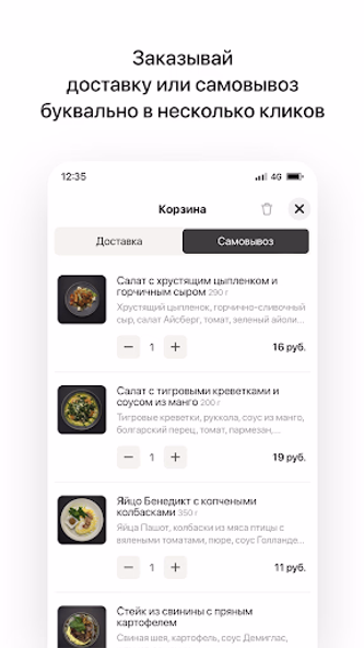 СТОЛЛЕ | Гастро-бар Screenshot 3 - AppWisp.com СТОЛЛЕ | Гастро-бар Screenshot 3 - AppWisp.com