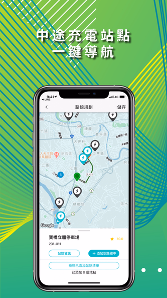 YES!來電 Screenshot 4 - AppWisp.com YES!來電 Screenshot 4 - AppWisp.com
