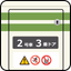 Platform-Door Simulator - AppWisp.com