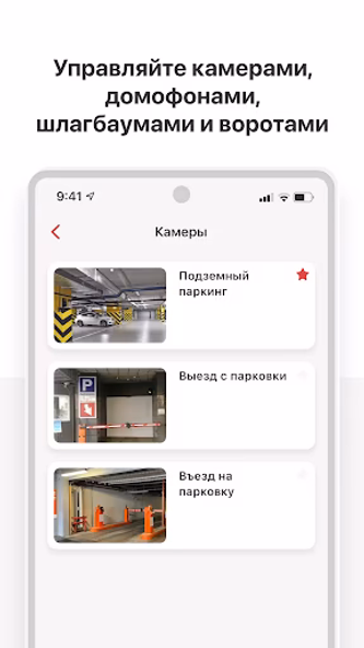 Кортрос Screenshot 4 - AppWisp.com Кортрос Screenshot 4 - AppWisp.com