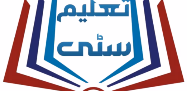 Taleem City - Notes, Books App Header - AppWisp.com Taleem City - Notes, Books App Header - AppWisp.com
