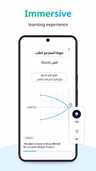 Tenmeya: Learn & Grow Screenshot 3 - AppWisp.com Tenmeya: Learn & Grow Screenshot 3 - AppWisp.com