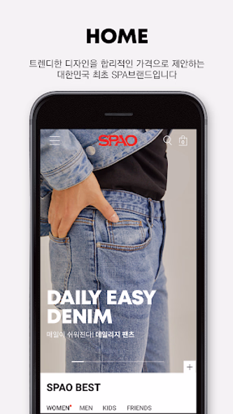 SPAO.com Screenshot 1 - AppWisp.com SPAO.com Screenshot 1 - AppWisp.com