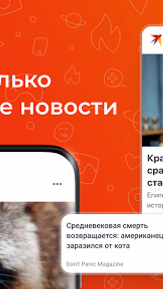 МирТесен — читайте, общайтесь! Screenshot 4 - AppWisp.com МирТесен — читайте, общайтесь! Screenshot 4 - AppWisp.com