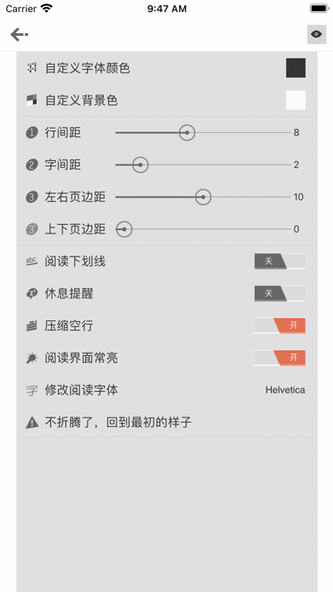 Anyview阅读 Screenshot 3 - AppWisp.com Anyview阅读 Screenshot 3 - AppWisp.com