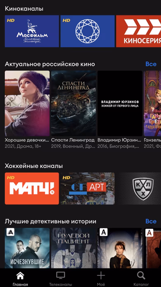 TwinPlay Screenshot 2 - AppWisp.com TwinPlay Screenshot 2 - AppWisp.com