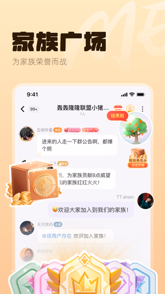 ME-有趣的灵魂在等你 Screenshot 4 - AppWisp.com ME-有趣的灵魂在等你 Screenshot 4 - AppWisp.com