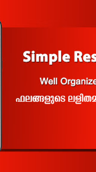 DhanaYogam Lottery Result Screenshot 2 - AppWisp.com DhanaYogam Lottery Result Screenshot 2 - AppWisp.com
