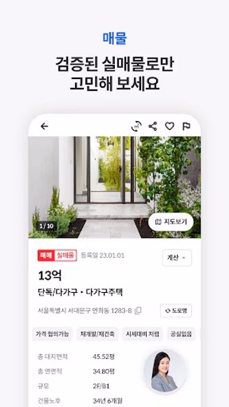 밸류맵 Screenshot 2 - AppWisp.com 밸류맵 Screenshot 2 - AppWisp.com