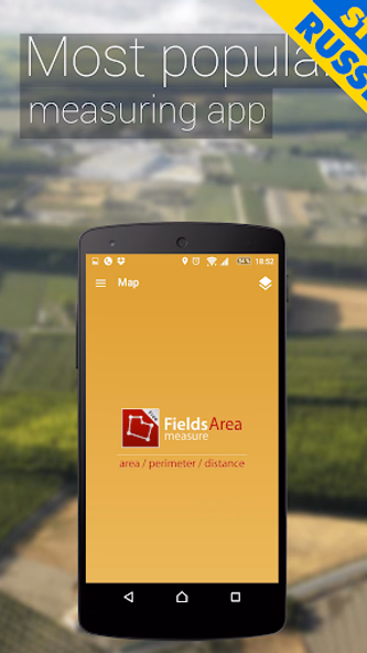 GPS Fields Area Measure Screenshot 1 - AppWisp.com GPS Fields Area Measure Screenshot 1 - AppWisp.com