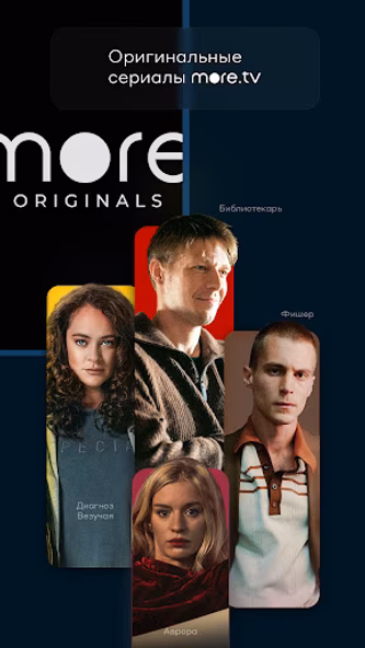 more.tv — Фильмы, сериалы и ТВ Screenshot 1 - AppWisp.com more.tv — Фильмы, сериалы и ТВ Screenshot 1 - AppWisp.com
