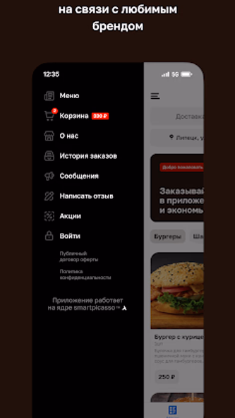Кафе Тато Screenshot 4 - AppWisp.com Кафе Тато Screenshot 4 - AppWisp.com