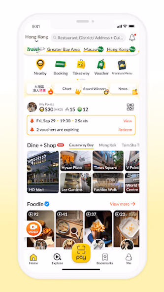 OpenRice Screenshot 1 - AppWisp.com OpenRice Screenshot 1 - AppWisp.com
