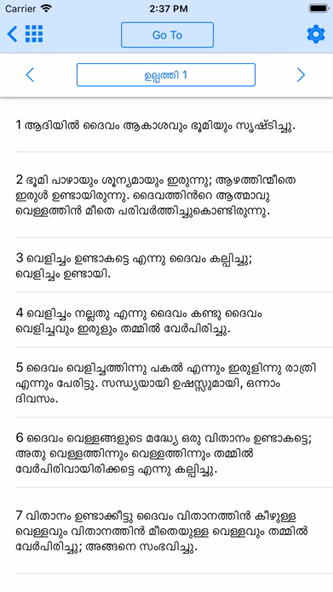 Malayalam Bible-bible2all.com Screenshot 3 - AppWisp.com Malayalam Bible-bible2all.com Screenshot 3 - AppWisp.com