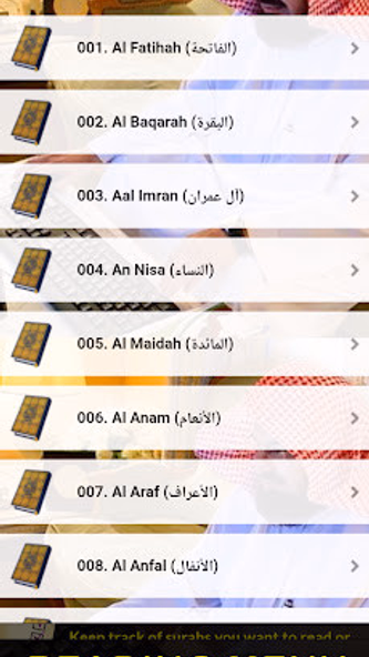 Sheikh Sudais Quran Read & MP3 Screenshot 2 - AppWisp.com Sheikh Sudais Quran Read & MP3 Screenshot 2 - AppWisp.com
