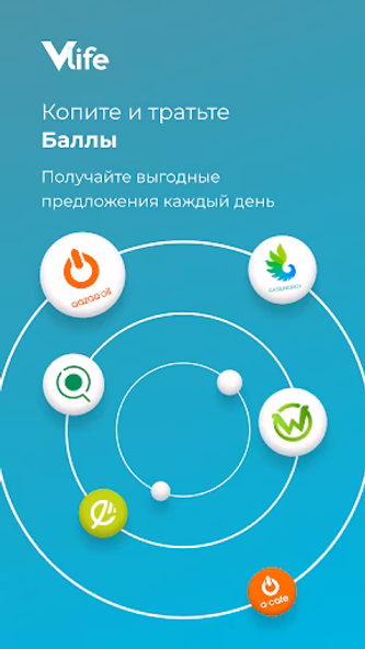 Vlife: Fuel, Partners, Points Screenshot 1 - AppWisp.com Vlife: Fuel, Partners, Points Screenshot 1 - AppWisp.com