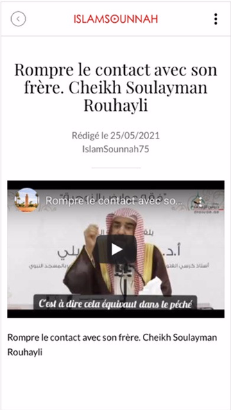 IslamSounnah Vidéo Screenshot 3 - AppWisp.com