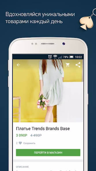 ZenMall Shopping Screenshot 2 - AppWisp.com ZenMall Shopping Screenshot 2 - AppWisp.com