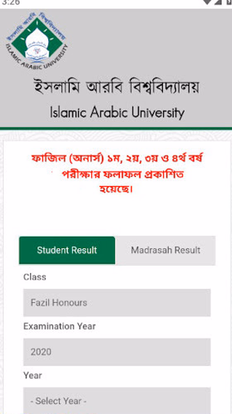 Islamic Arabic Univ. Result Screenshot 3 - AppWisp.com Islamic Arabic Univ. Result Screenshot 3 - AppWisp.com