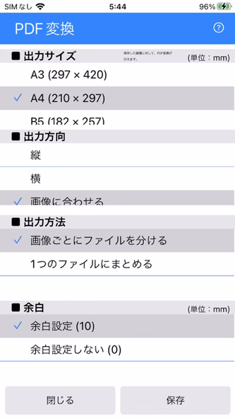 名刺管理 Screenshot 3 - AppWisp.com 名刺管理 Screenshot 3 - AppWisp.com
