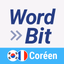 WordBit Coréen - AppWisp.com