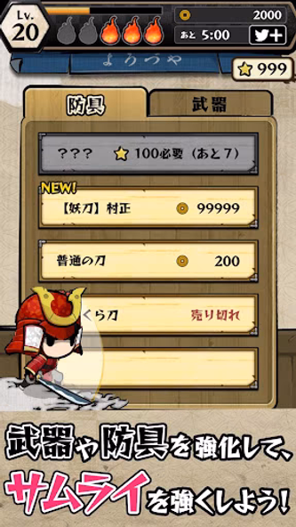サムライと不気味なダンジョン Screenshot 2 - AppWisp.com サムライと不気味なダンジョン Screenshot 2 - AppWisp.com