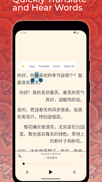Fluent Talk: Learn Chinese Screenshot 3 - AppWisp.com Fluent Talk: Learn Chinese Screenshot 3 - AppWisp.com