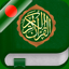 Quran in Bengali, Arabic Pro - AppWisp.com