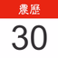 Chinese Lunar - AppWisp.com