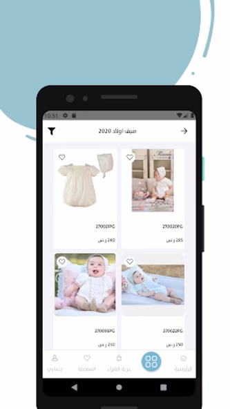 لارينا بتيت  La Rina Petite Screenshot 4 - AppWisp.com