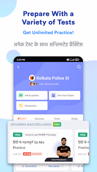 Kolkata Police SI Preparation Screenshot 2 - AppWisp.com