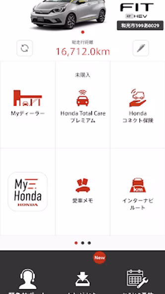 Honda Total Care Screenshot 1 - AppWisp.com Honda Total Care Screenshot 1 - AppWisp.com