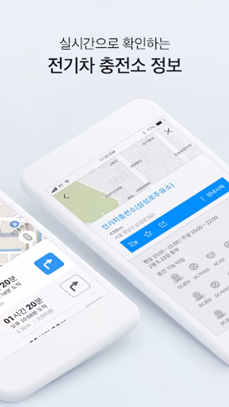 원내비 Screenshot 4 - AppWisp.com 원내비 Screenshot 4 - AppWisp.com