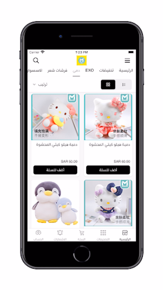 ميڤك MIEVIC Screenshot 3 - AppWisp.com ميڤك MIEVIC Screenshot 3 - AppWisp.com